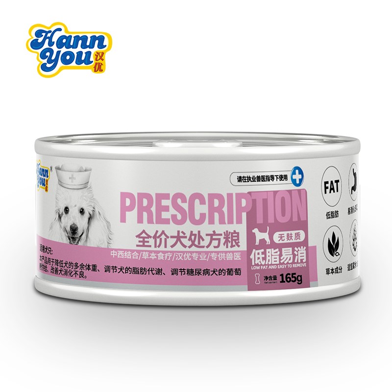 汉优低脂易消猫狗处方罐头胃肠道健胃助消化处方猫粮狗粮拌饭罐头