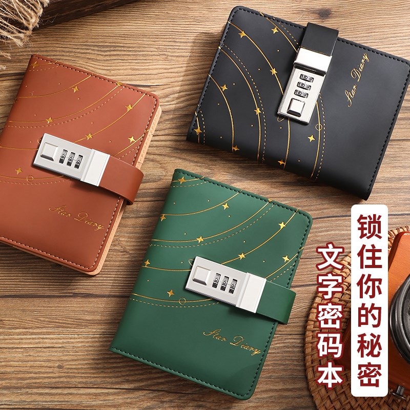 密码本日记本高颜值B6随身便携记事本女孩手账本男生简约加厚儿童