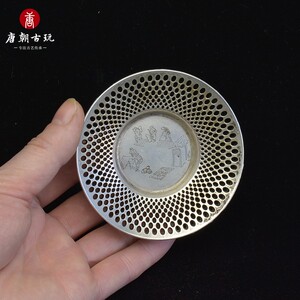 中式古典茶碟杯托铜盘铜碟镂雕边网精美人物图案复古纯铜小碟子