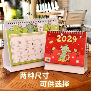 新款桌面台历可记事一月一张2024年日历翻页卡通可爱大格子月历创