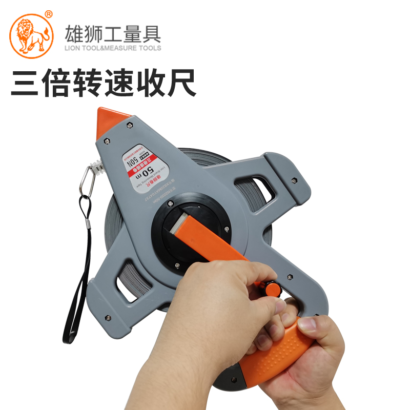 雄狮N2020尼龙防水钢卷尺50米铝合金架尺不锈钢卷尺100米耐磨卷尺
