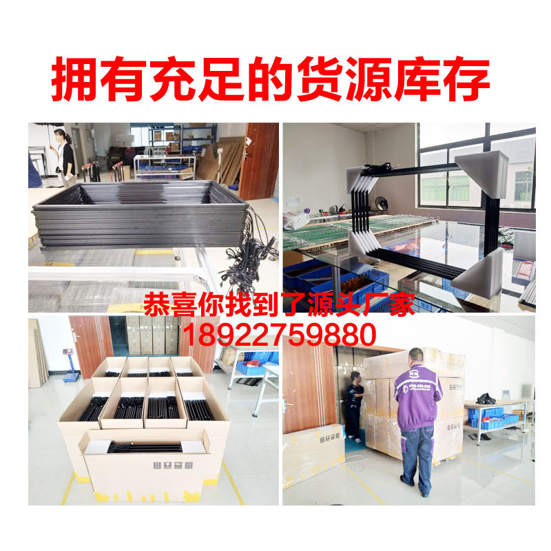 多点红外触摸屏框定制电视显示改触屏液晶LED拼接触控框投影互动