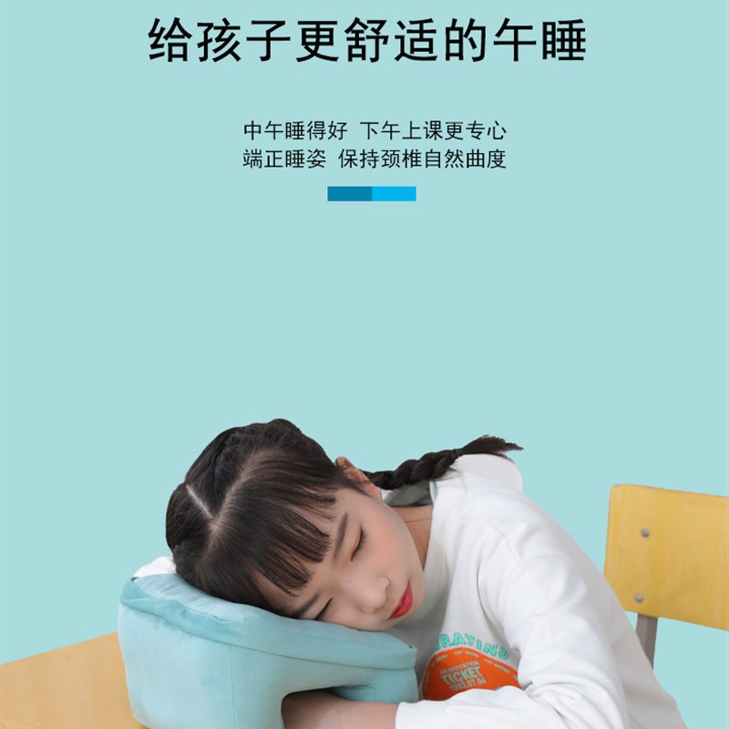 午睡枕趴着桌子上睡觉神器午休抱枕办公室小枕头趴趴枕学生趴睡枕