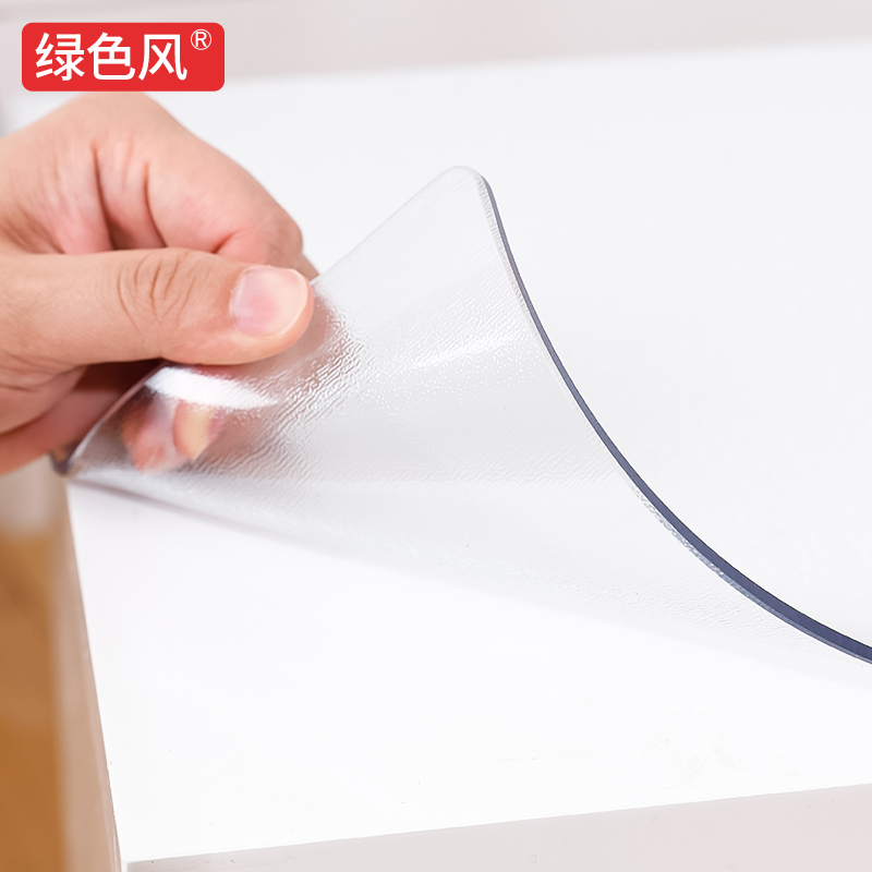 床头柜垫子盖布防水防烫家用卧室透明桌布pvc软玻璃桌垫台布胶垫