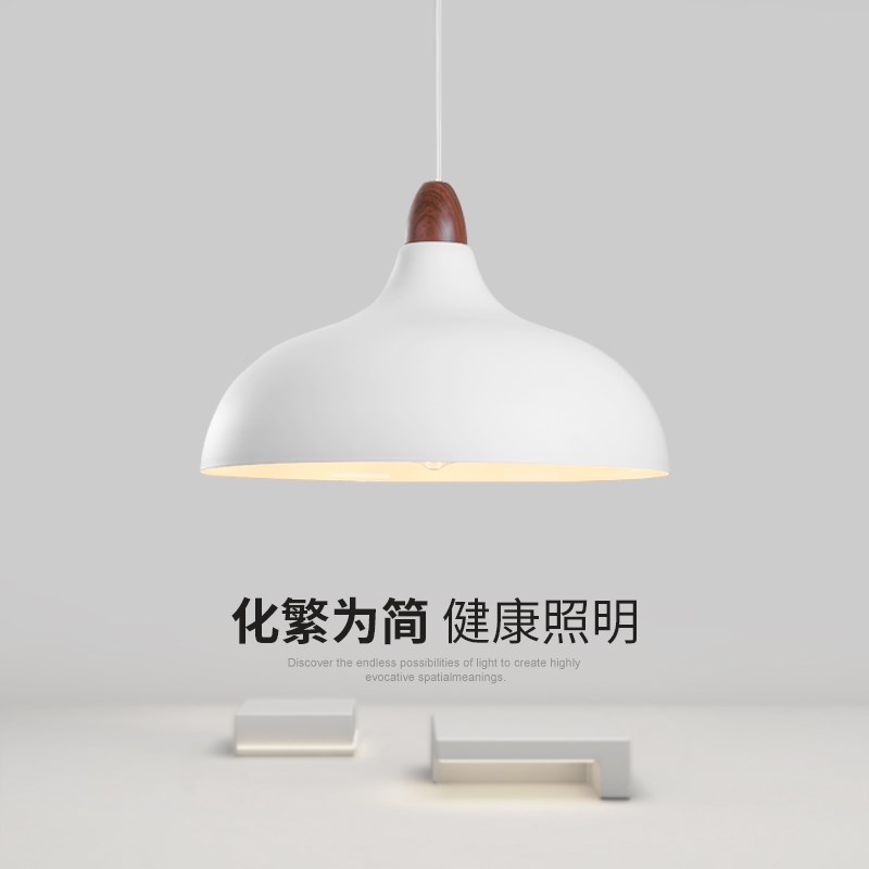 餐厅灯吊灯单头中古厨房餐桌灯复古北欧设计师包豪斯卧室书房灯具