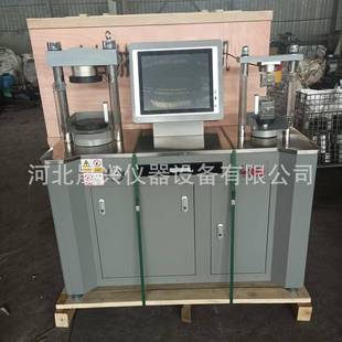 0.5级新标准水泥全自动抗折抗压试验机DYE 300抗折抗压试验机