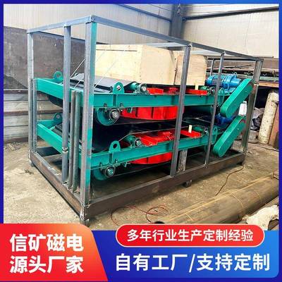 电磁油冷自卸除铁器自卸式永磁自动除铁器输送带皮带式除铁器