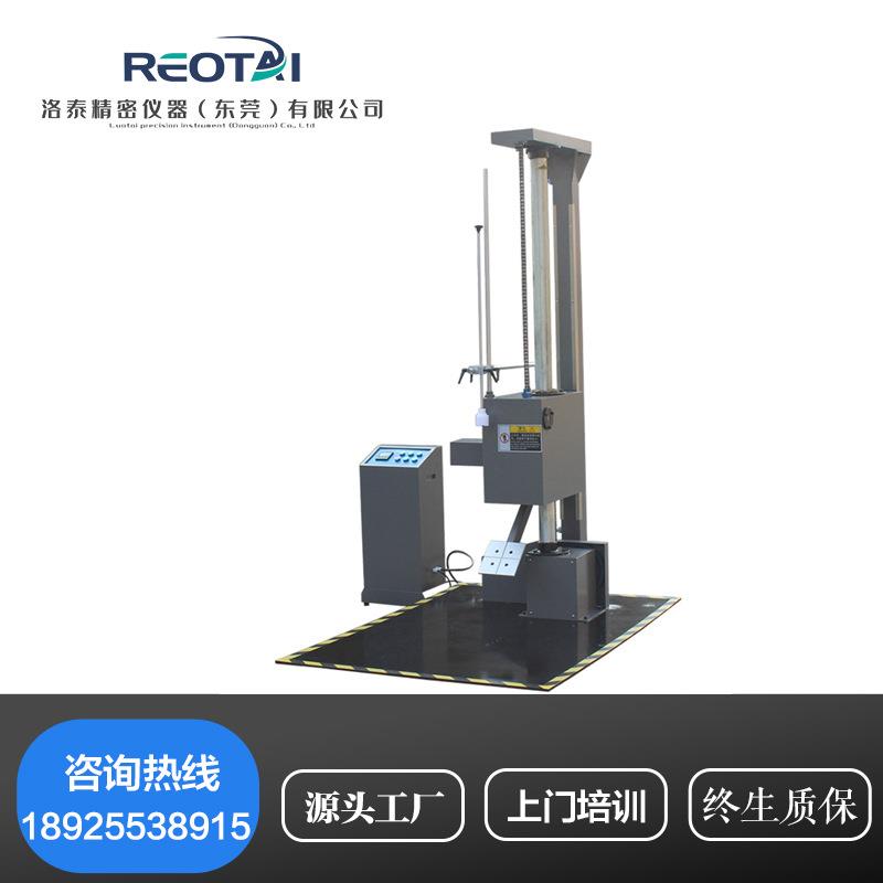 单臂跌落试验机双翼跌落机包装箱自由跌落测试台纸箱棱角面实验仪