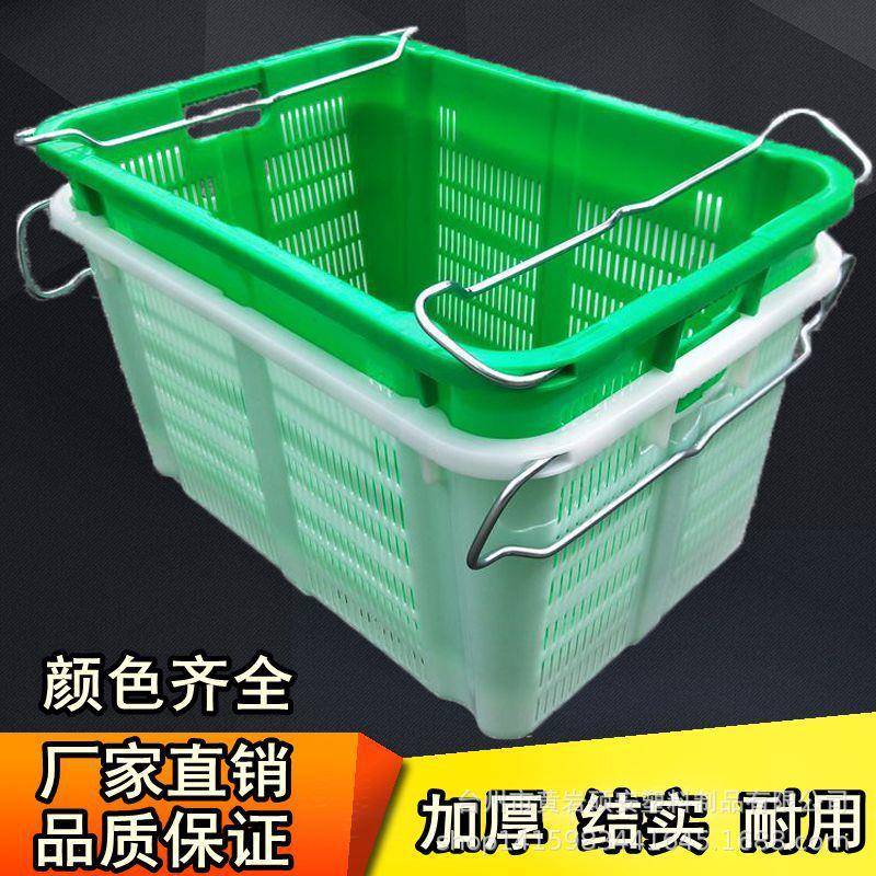 加厚塑料筐长方形塑料箩筐加厚680框蔬菜水果运输筐大号服装周转