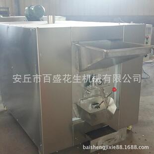 厂家供应炒花生机花生烘烤设备炒坚果设备咖啡豆烘焙机