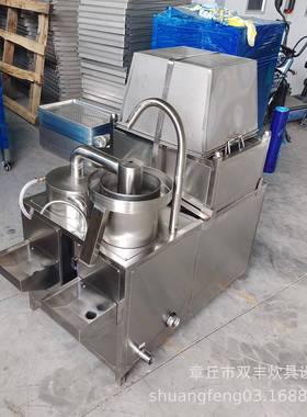 YXM-500连续操作式淘米机洗米机商用大米清洗机小型洗米机厂家