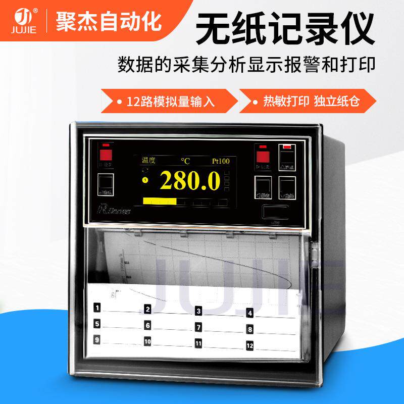 有纸记录仪打点式多路温度压力打印热处理曲线数据记录仪