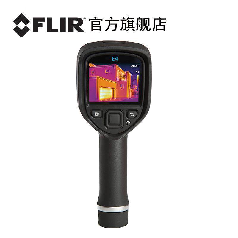 达万工业级红外热成像E4/E5/E6/E8/I7手持热成像仪热像仪