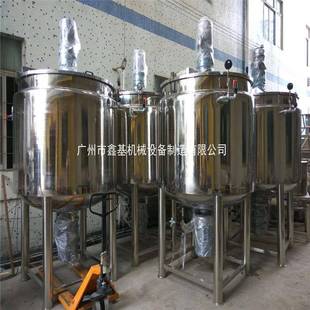 广州厂家洗发水搅拌机洗手液搅拌锅液洗混合反应锅