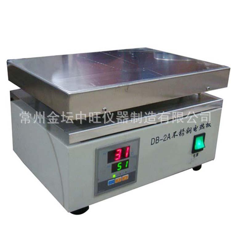 智能PID型数显不锈钢电热板DB-2A