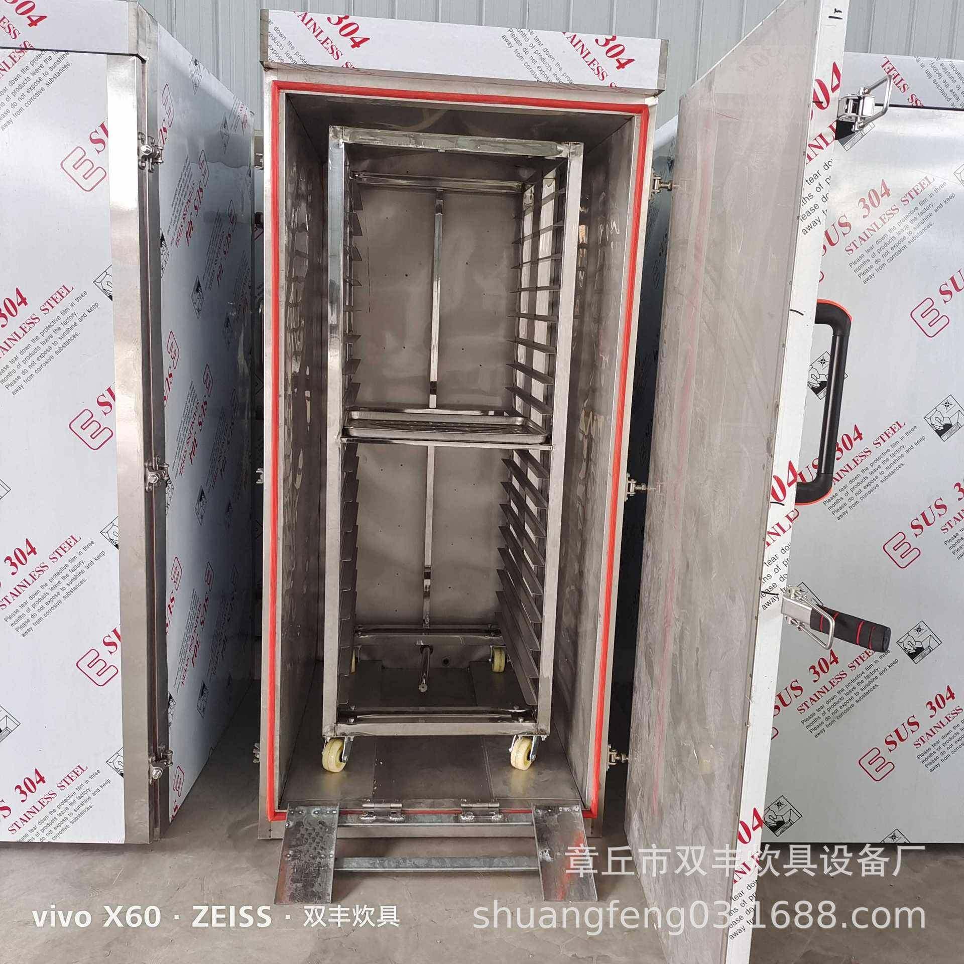 大型18层36盘馒头蒸房大型蒸饭箱蒸饭机蒸箱馍馍米饭蒸箱,清洗/食品/商业设备,其他食品加工设备,淘宝优惠券,粉丝福利购,淘宝优惠卷