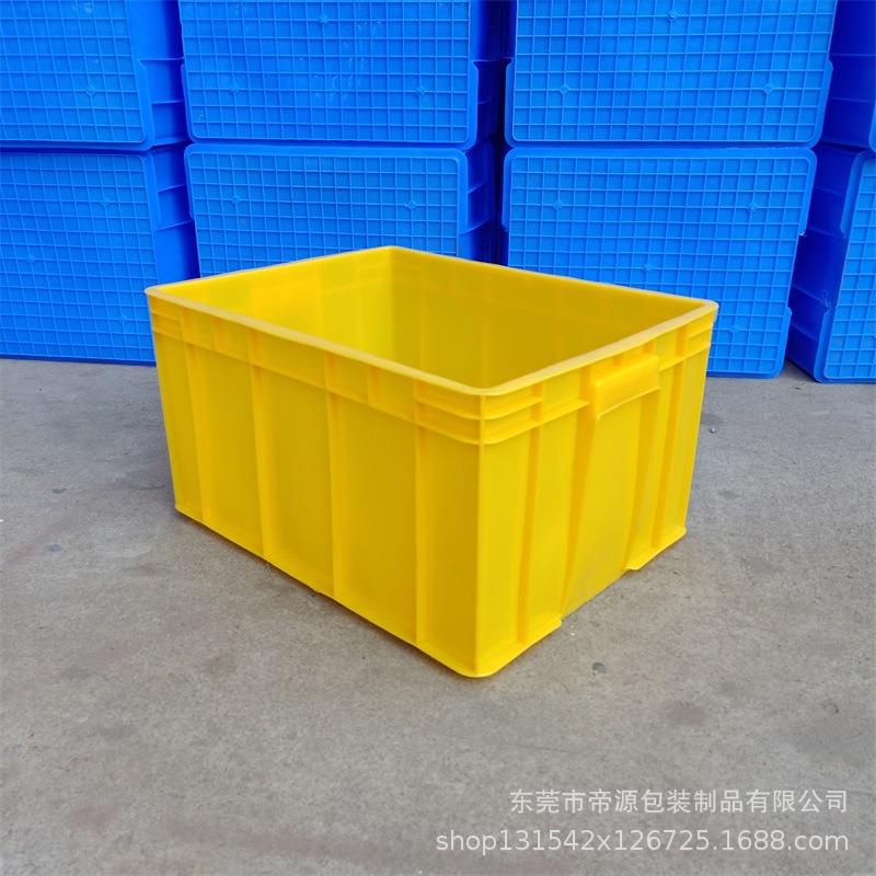 黄色塑料周转箱黄色加厚密封储物箱黄色带盖周转筐厂家直销