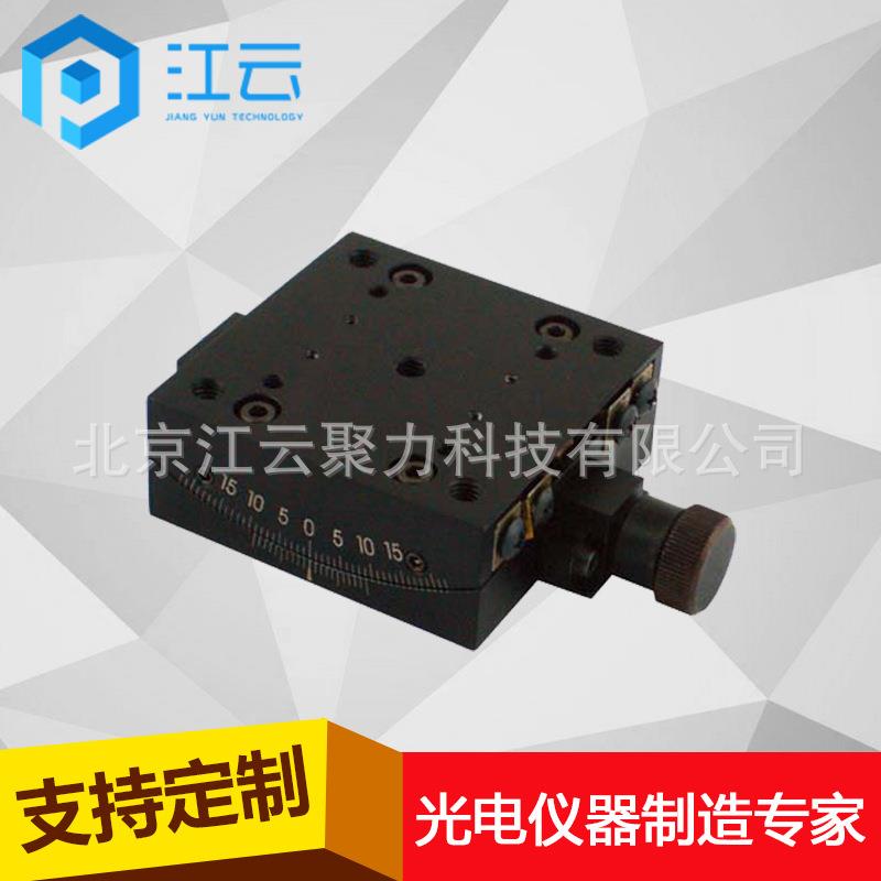 手动角位台HT202GM15精密角位台弧摆台弧度台角度台