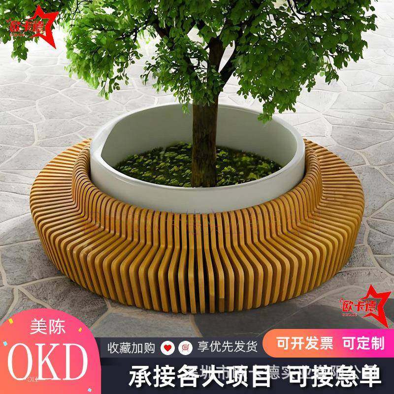 木质切片座椅户外防腐木美陈木质坐凳商城创意树池休闲公共长条椅,商业/办公家具,休闲椅系列,淘宝优惠券,粉丝福利购,淘宝优惠卷