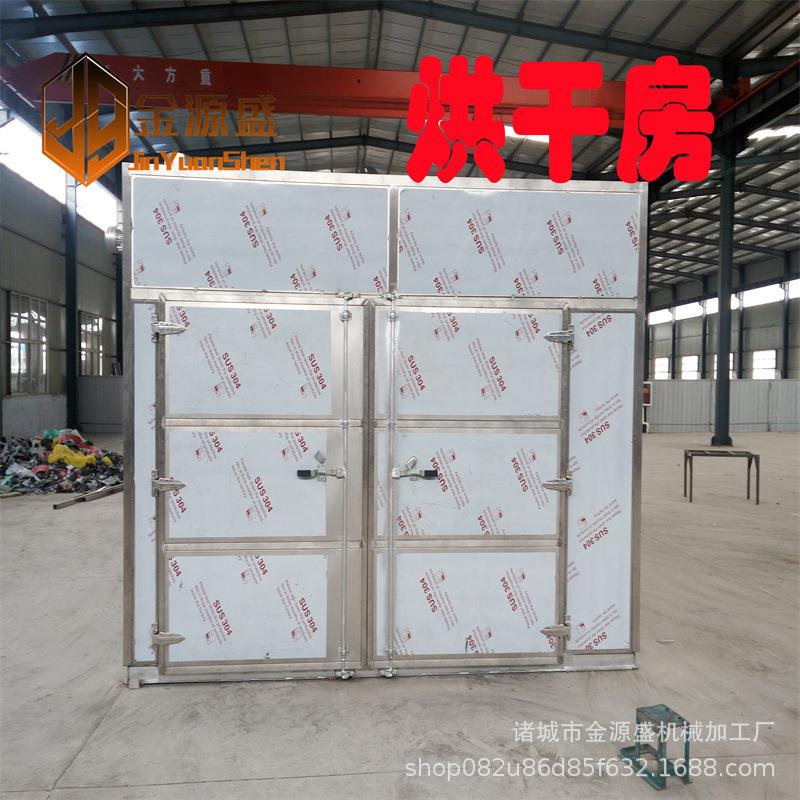 大型椰子渣烘干房红白芭乐果脯烘干设备皇帝柑烘干机多少钱