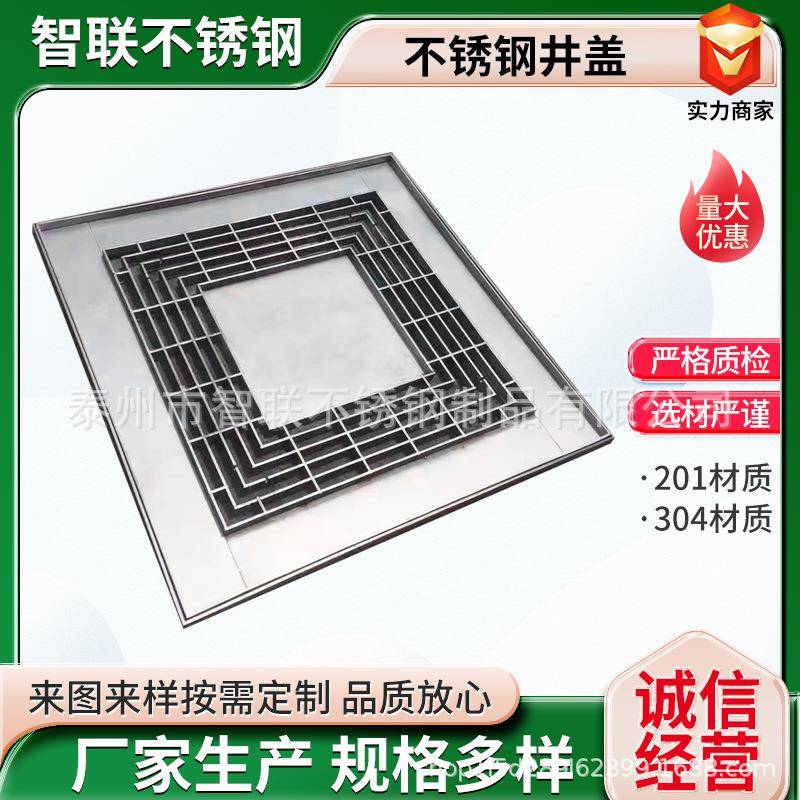 厂家生产下沉式隐形污水井盖公园道路20/304不锈钢电力装饰井盖