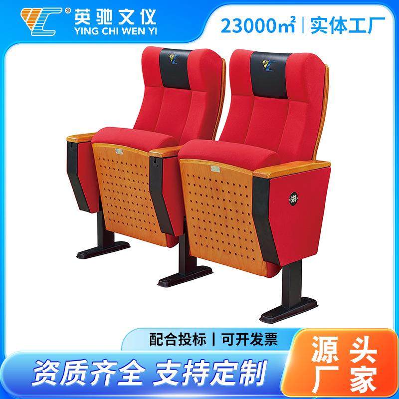 广东佛山厂家礼堂椅排椅剧场椅报告厅座椅电影院座椅剧院椅阶梯,商业/办公家具,休闲椅系列,淘宝优惠券,粉丝福利购,淘宝优惠卷
