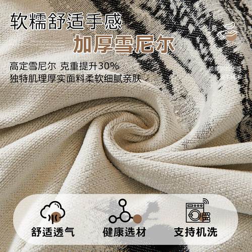 发中JKS25030式通沙新发盖布四季用防滑沙套罩2025新款轻奢高级感