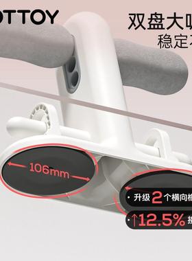 仰健卧起坐辅助器家用器材250515 卷拉力器瘦身肚子减肥运动腹固