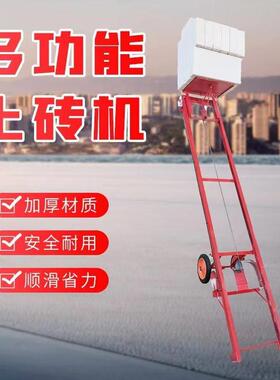 工地ZCK上砖机动机上鱼机自鱼塘装鱼机装电动升降机提升机爬山车