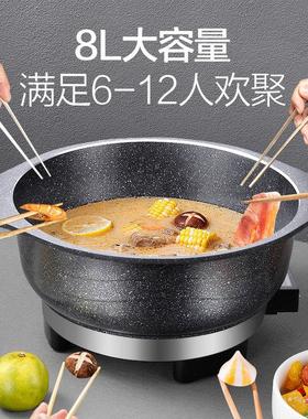 麦饭石电炒锅炒菜锅多蒸功能家F1483用电火粘火锅锅煮一体式不电