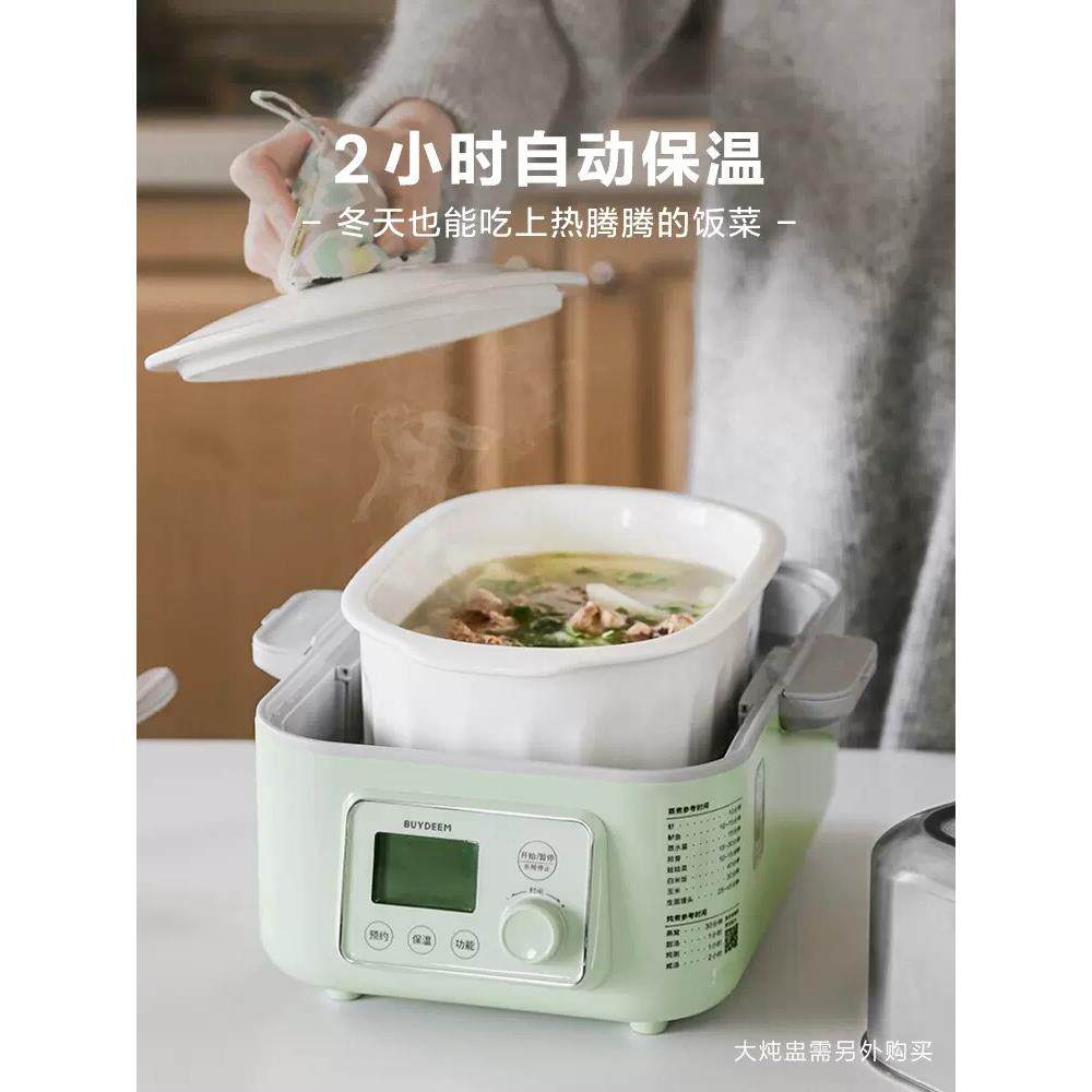 北鼎黄蒸133炖锅锅G温56A绿色多功能二层电蒸全自动预约保台式电