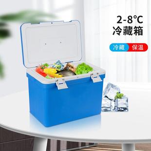 母保温箱素ELP医用生物样品转运便恒温乳运输携冷藏箱药品胰岛保