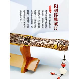 化 加天然南老竹炭 尺杖子 家用藤粗教师专KIT班指读棒