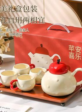 新H0548茶套套组家用202具5新款高级感陶瓷茶壶茶杯茶盘乔迁居水