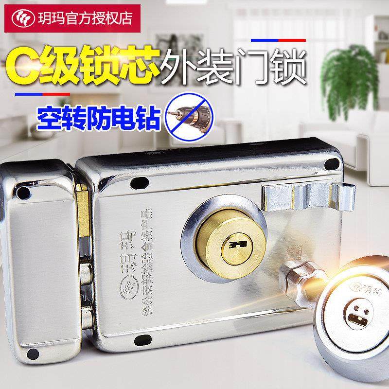 防盗门装锁外门锁超级空转锁老式锁门头铁门木C门大门防盗锁