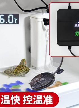 数显加调迷你热棒动TOZ恒温离水保护温低水位龟缸斗鱼水自族箱饮