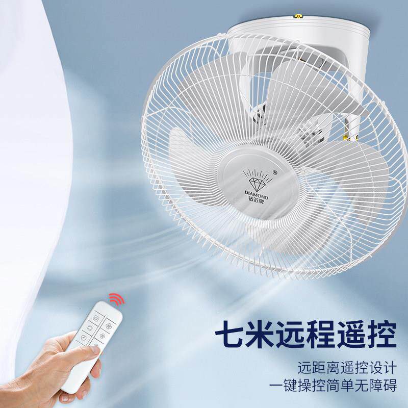 钻石牌扇吸顶风扇遥吊顶商用遥头学校宿舍66114工天程控电风扇花