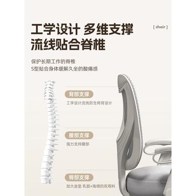 儿童学习椅家用学生调升座书椅桌写字椅节子矫正坐姿82839降专用