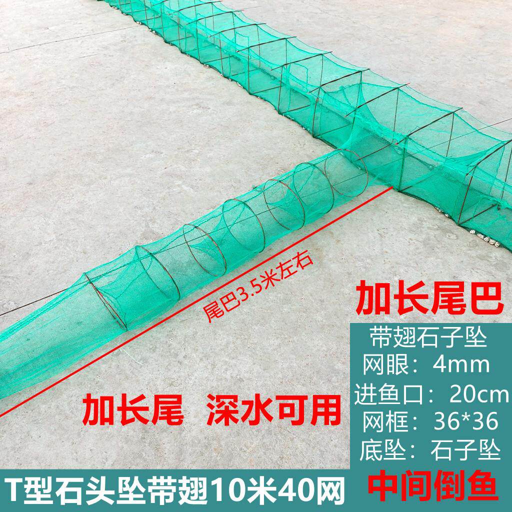 T型虾全有t结带翅鱼笼中倒间OYO笼虾笼虾网捕鱼网加厚捕鱼笼型地