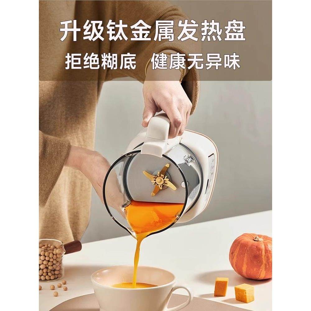 型德国破壁机家用自动静无渣2025新款712小大容量豆浆全榨汁机一,厨房电器,破壁机,淘宝优惠券,粉丝福利购,淘宝优惠卷