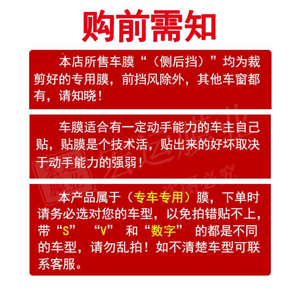 吉利热帝豪专用玻隔璃防膜汽吉利帝豪车玻璃隔防爆贴膜车窗晒抗UV