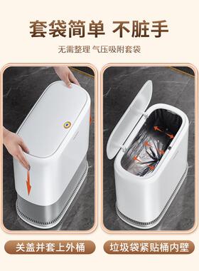 佳帮手垃圾吸桶浴室家用02带5新型自动附袋装马2桶窄间隙盖MIR隐