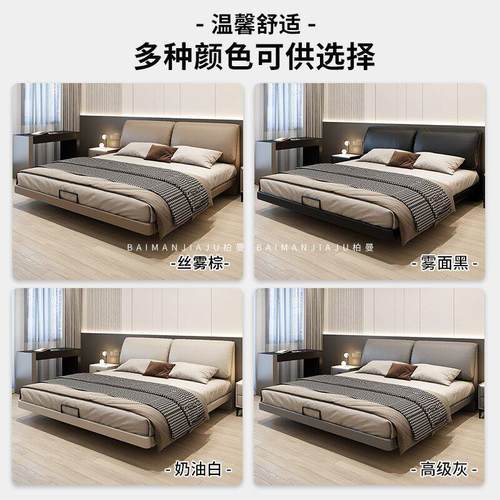 大象悬浮层大象耳朵软靠真皮床1.8米2.2床现代简约头牛皮婚主卧悬