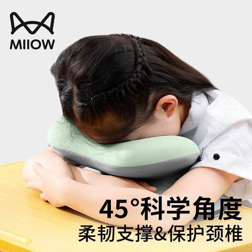午睡枕小学生趴学枕教室子午睡睡神器趴趴枕桌001儿童校午休抱枕