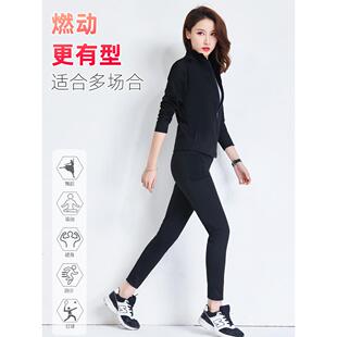 依更美汗服女暴套装运动减肥KUJ脂衣燃瑜伽动发运汗服跑步控体爆