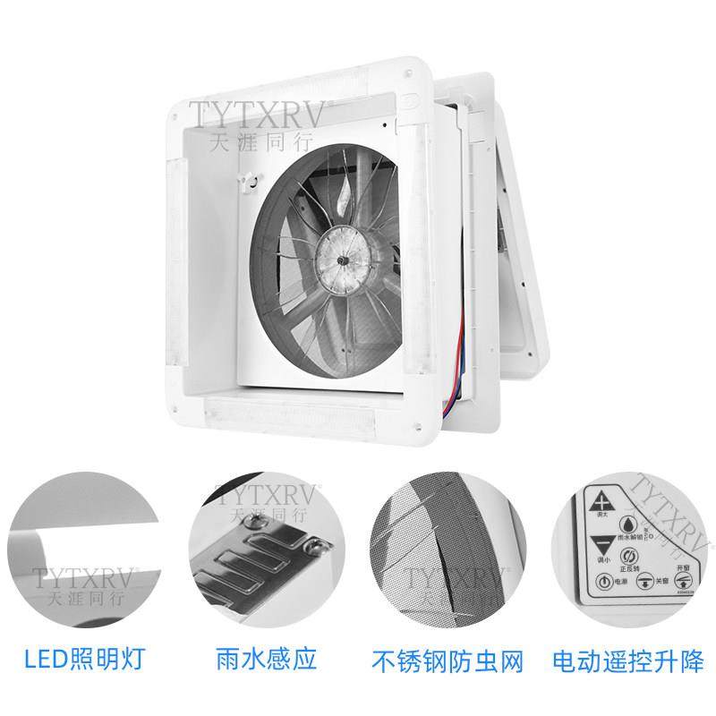 房气车双扇向换气扇排扇置顶通风扇排风扇开5660孔400*400排气12V