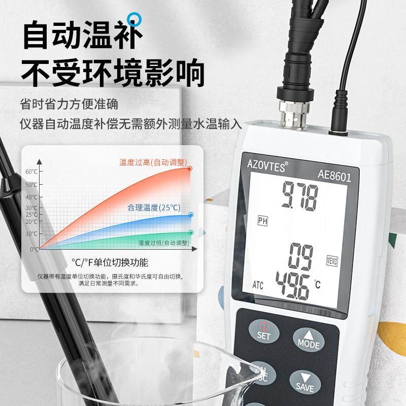 仪高精度酸碱值测试仪养殖工业实验p室水质仪h器酸度计水族p皆h计