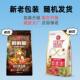 醇鲜狗粮10g k袋全价成犬粮土狗浪狗2救助公益爱醇鲜全价心狗流粮