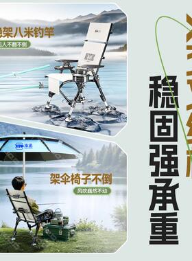 5本BNDY289诺钓椅202新式款形欧式野钓专用折叠便携式全地新全套