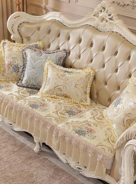 XYP025欧2式全沙发垫高奢华档防滑坐垫沙发套包罩新款扶手巾四季